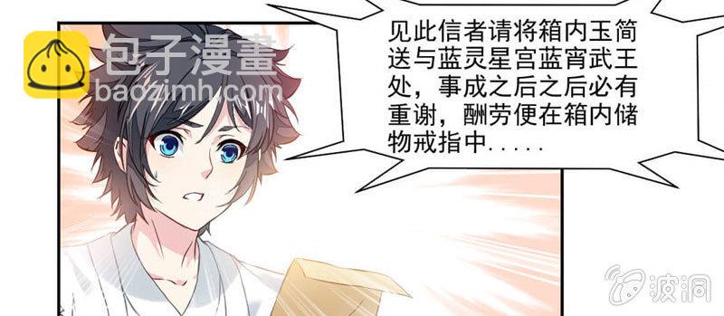 奇遇与收获19