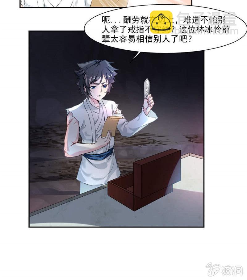 奇遇与收获20