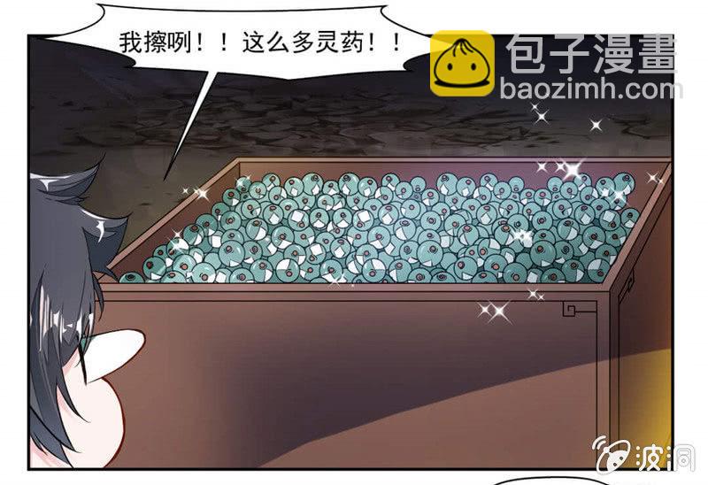 奇遇与收获25