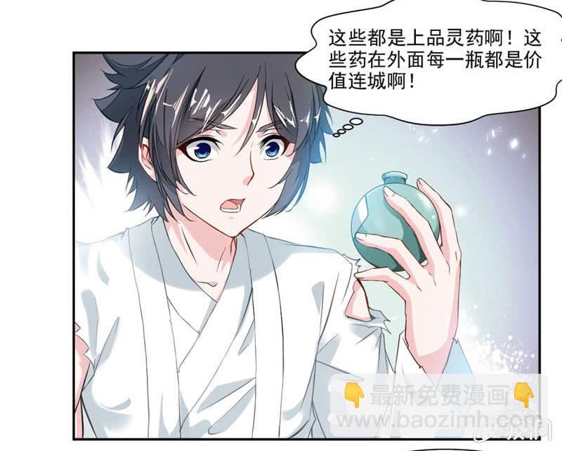 奇遇与收获26