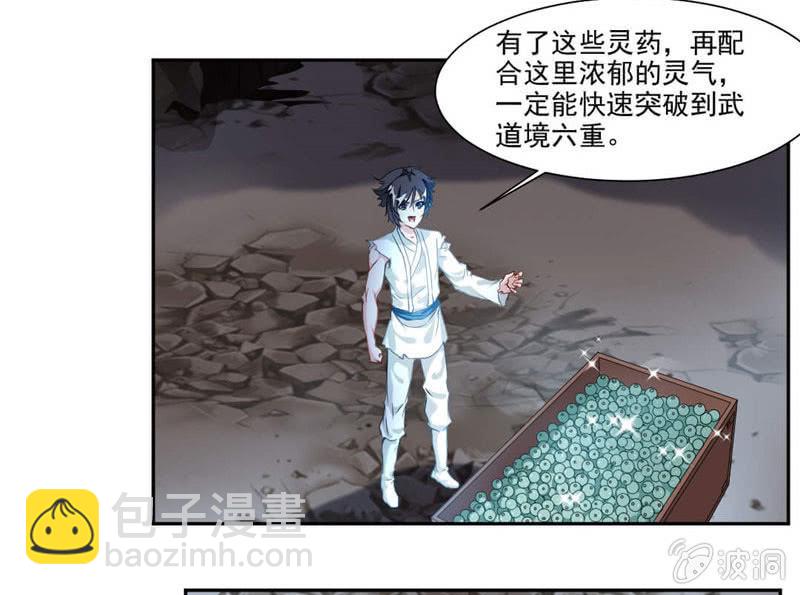 奇遇与收获27