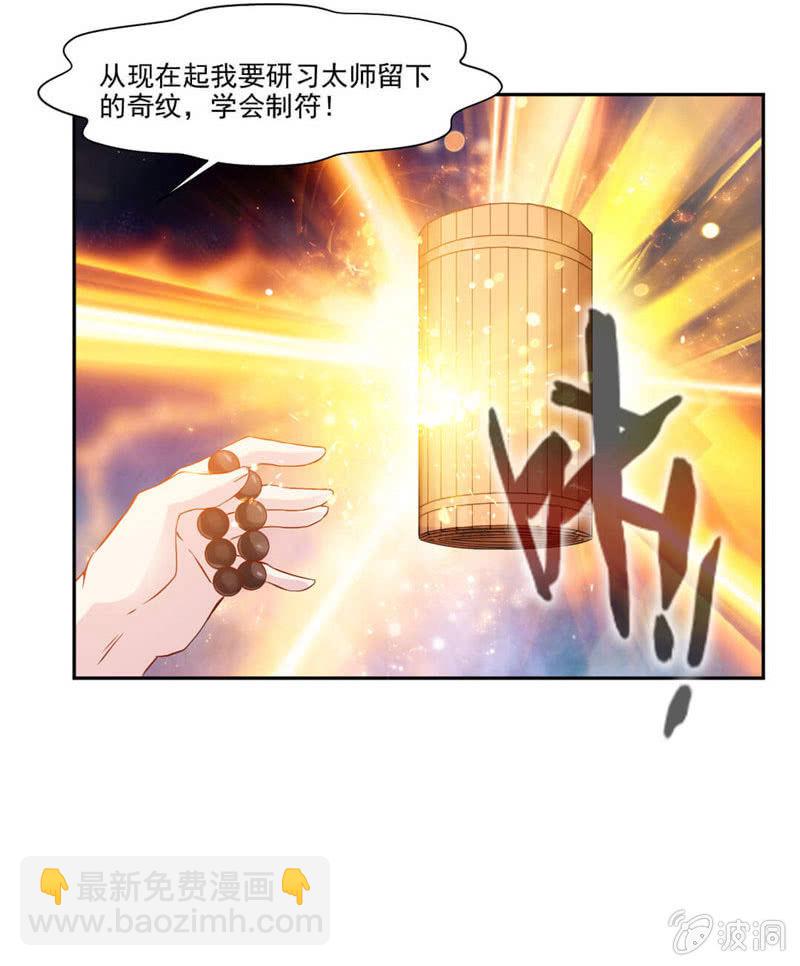 奇遇与收获32
