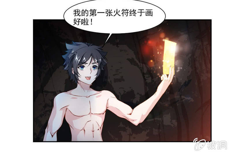 奇遇与收获35