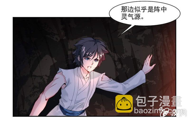 奇遇与收获9