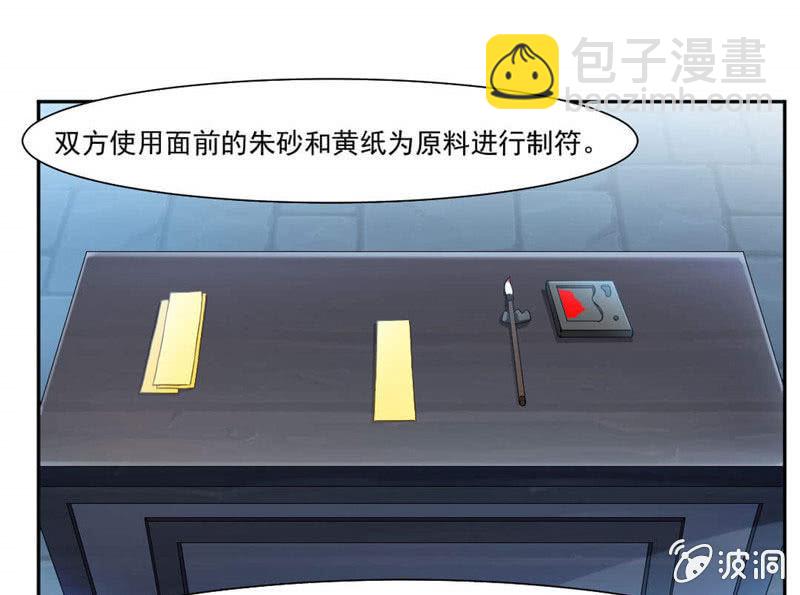 雷符1