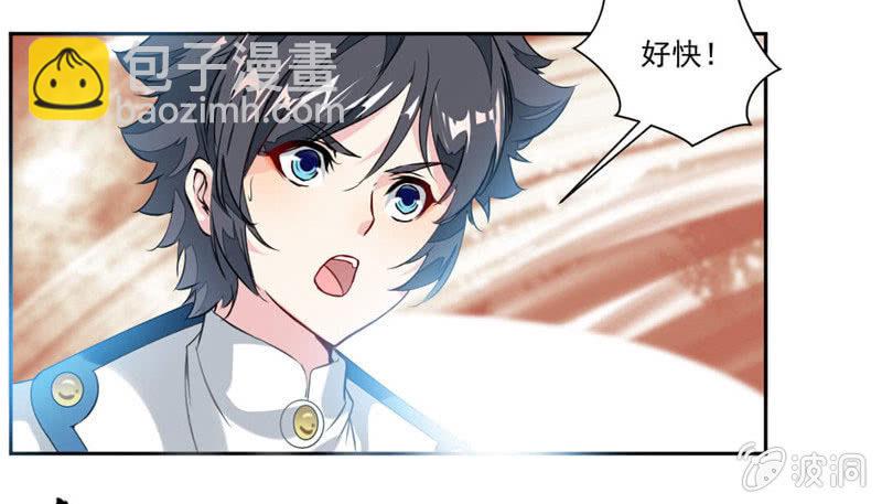 雷符10