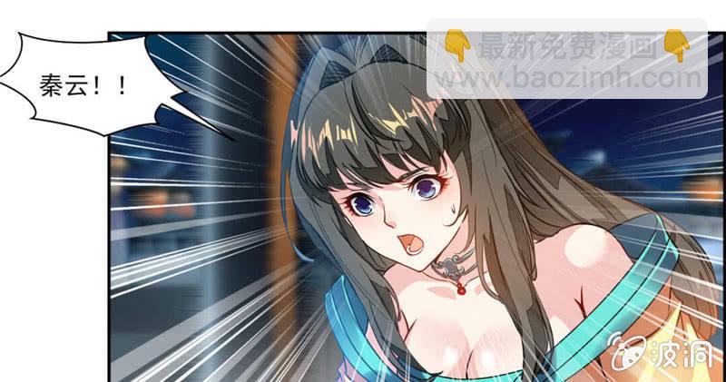 雷符14