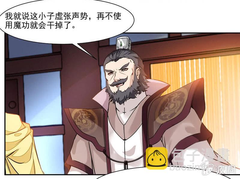 雷符16