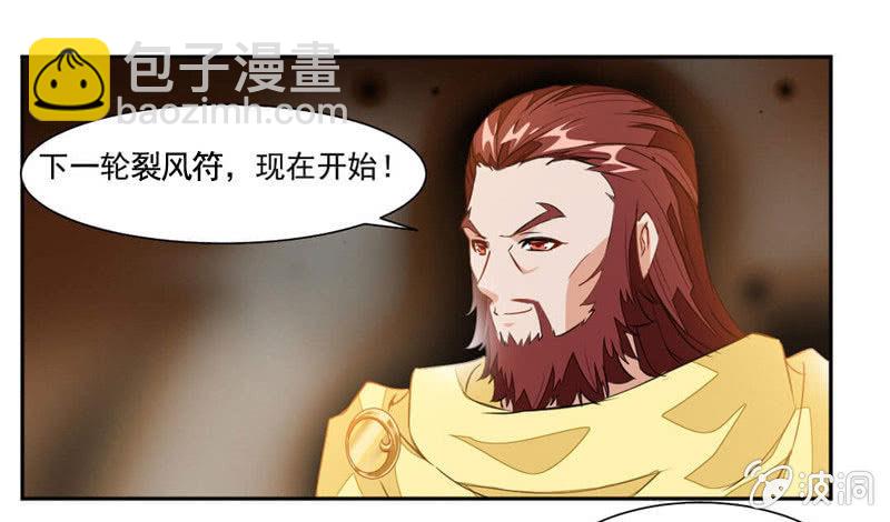 雷符18