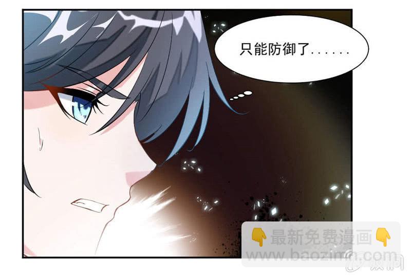 雷符20