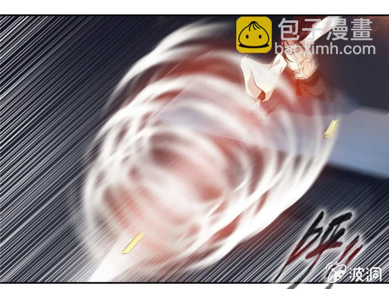 雷符21