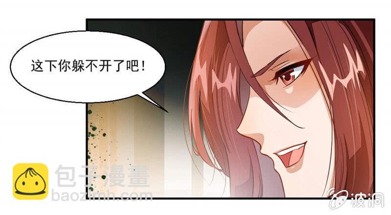 雷符27