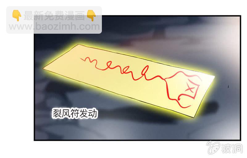 雷符28