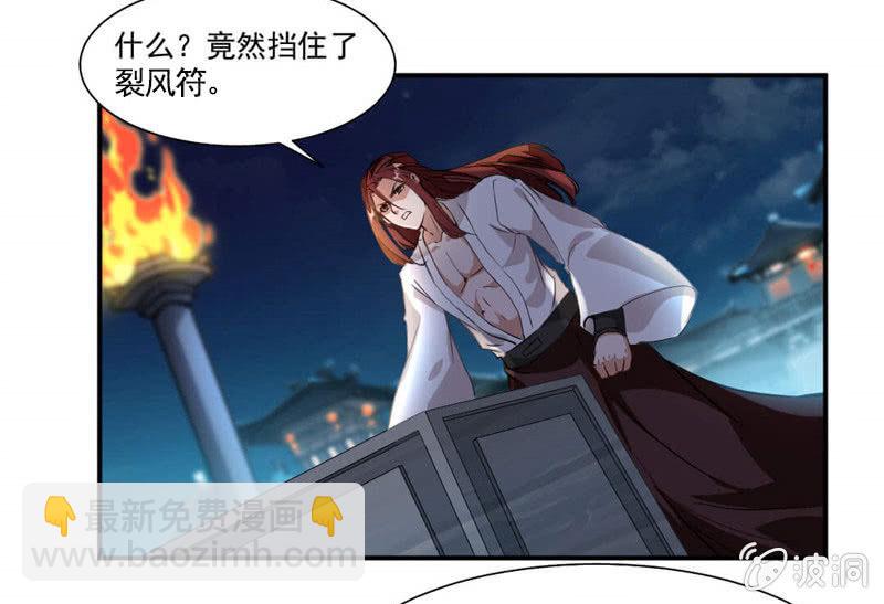 雷符32