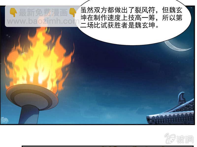 雷符33