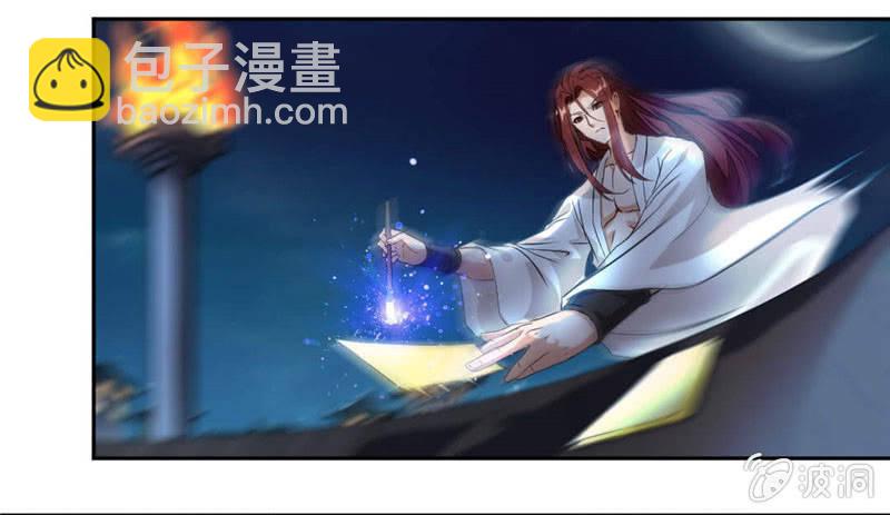 雷符6