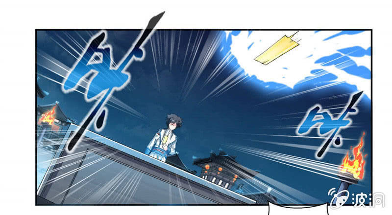 雷符9