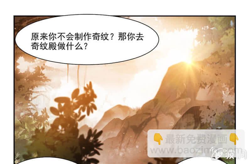 蒙面的未婚妻1
