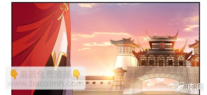 蒙面的未婚妻14