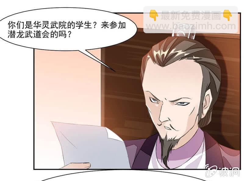 蒙面的未婚妻18