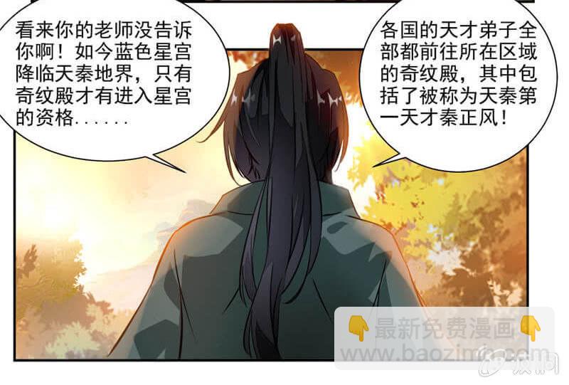 蒙面的未婚妻2