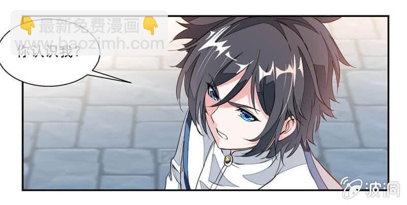 蒙面的未婚妻25