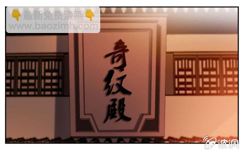 蒙面的未婚妻7