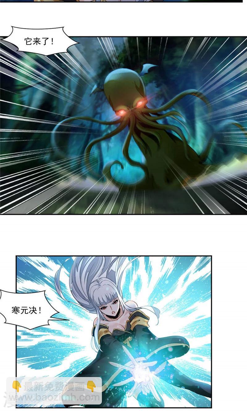 第21话 章鱼王11