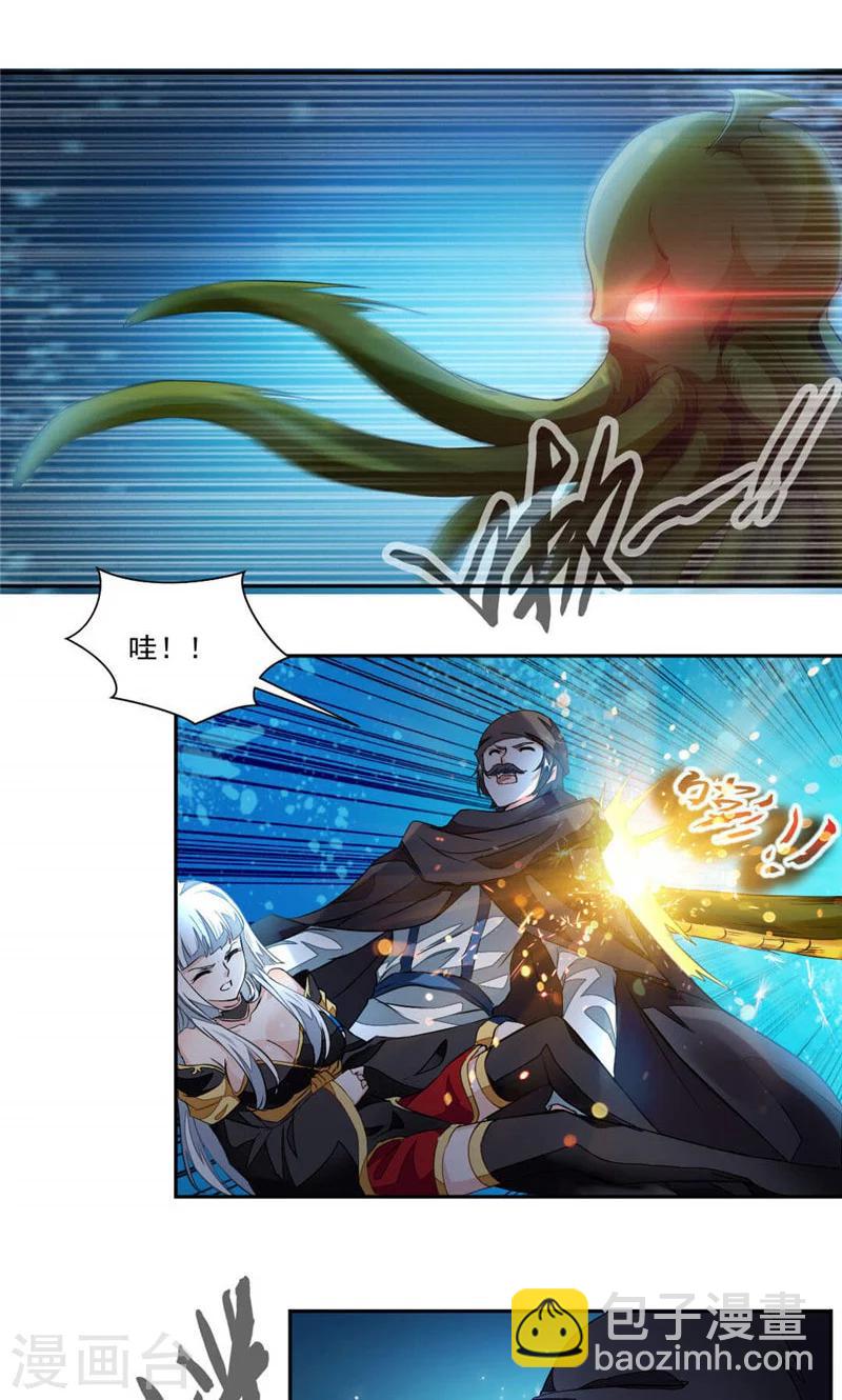 第21话 章鱼王8