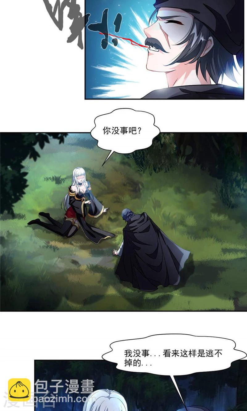 第21话 章鱼王9
