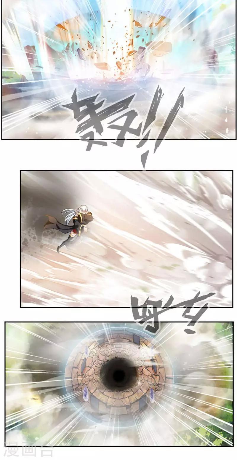 第26话 撕掉伪装14