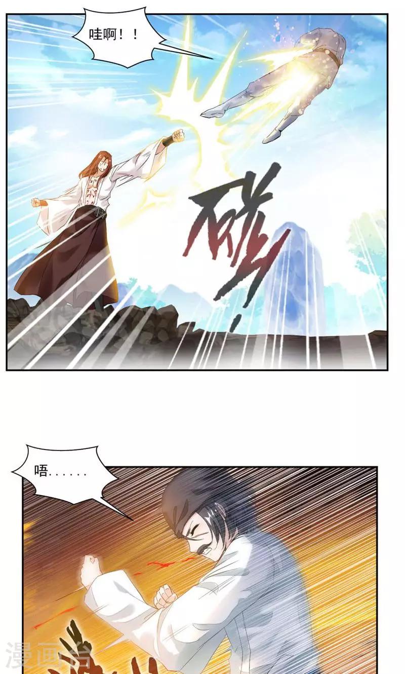 第26话 撕掉伪装2