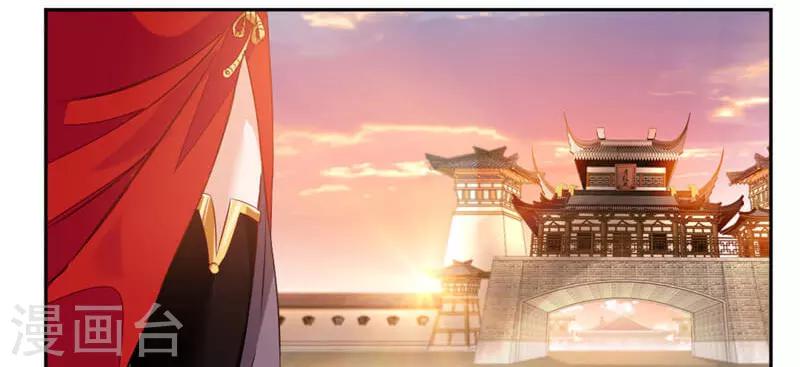 第37话 蒙面的未婚妻14