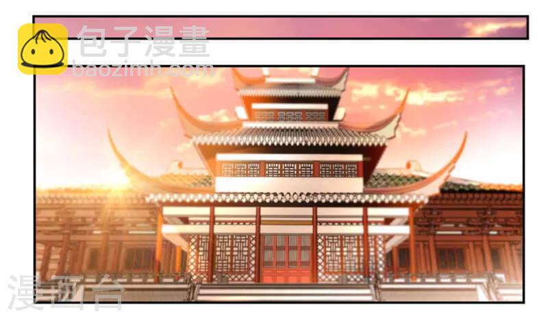 第37话 蒙面的未婚妻17