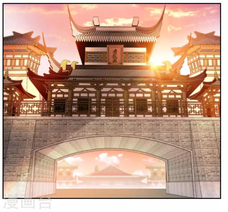 第37话 蒙面的未婚妻8