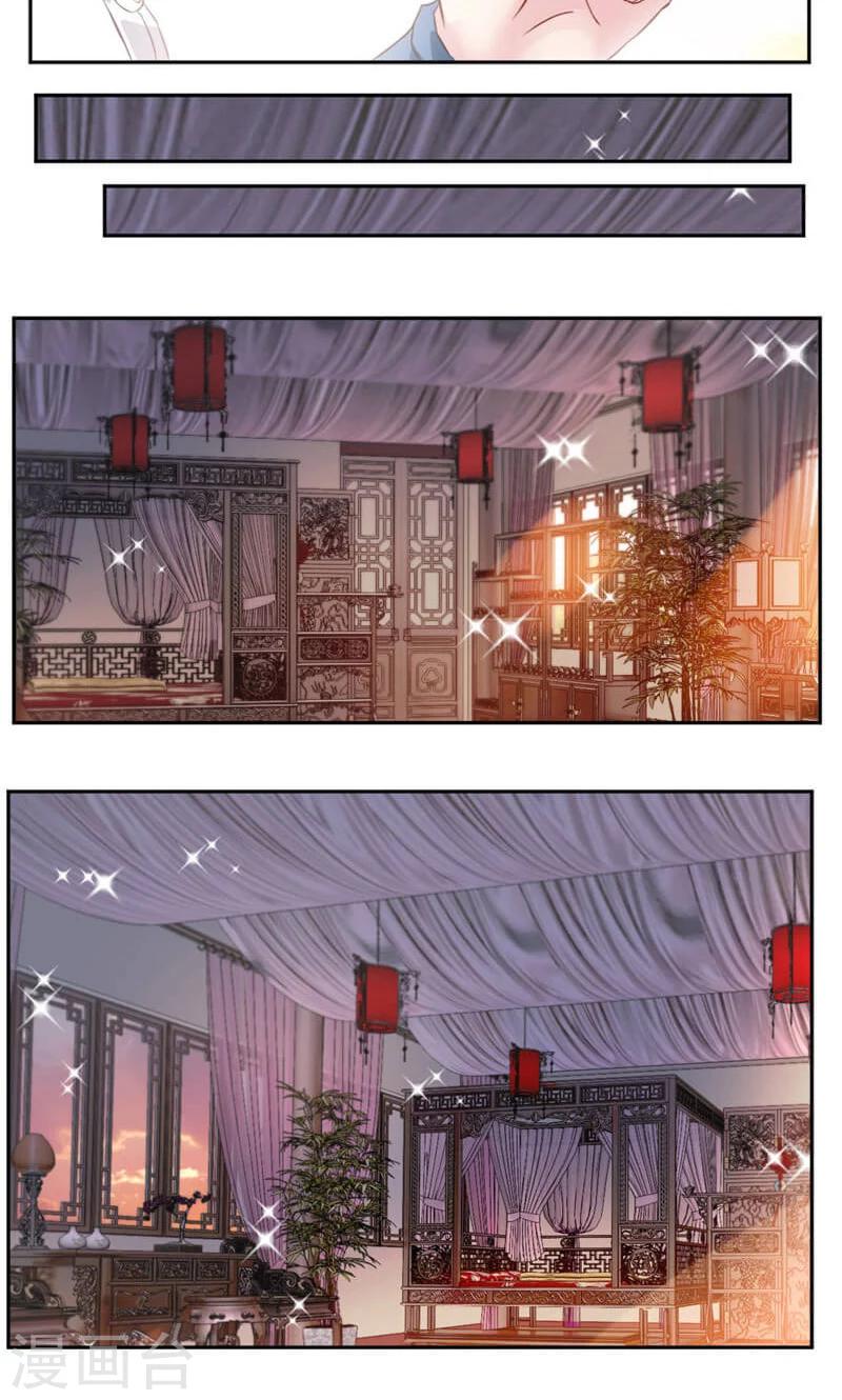 第38话 潜龙武道会即将开始？7