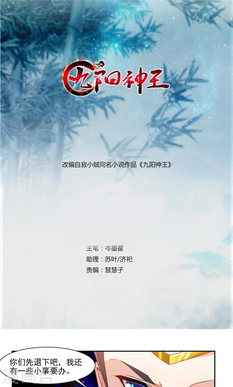 第39话 受伤的变态0