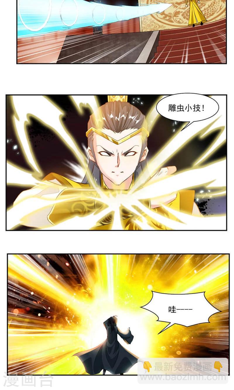 第39话 受伤的变态6