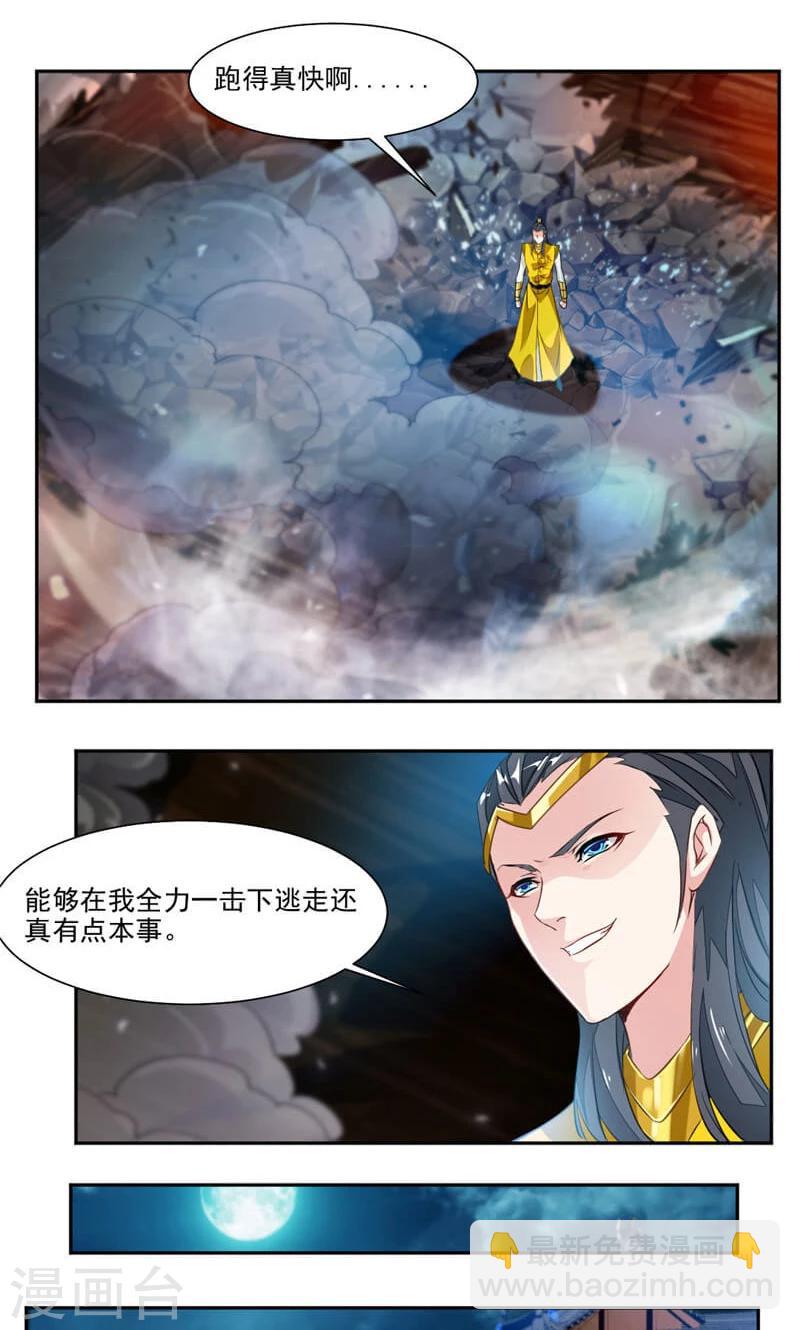 第39话 受伤的变态8