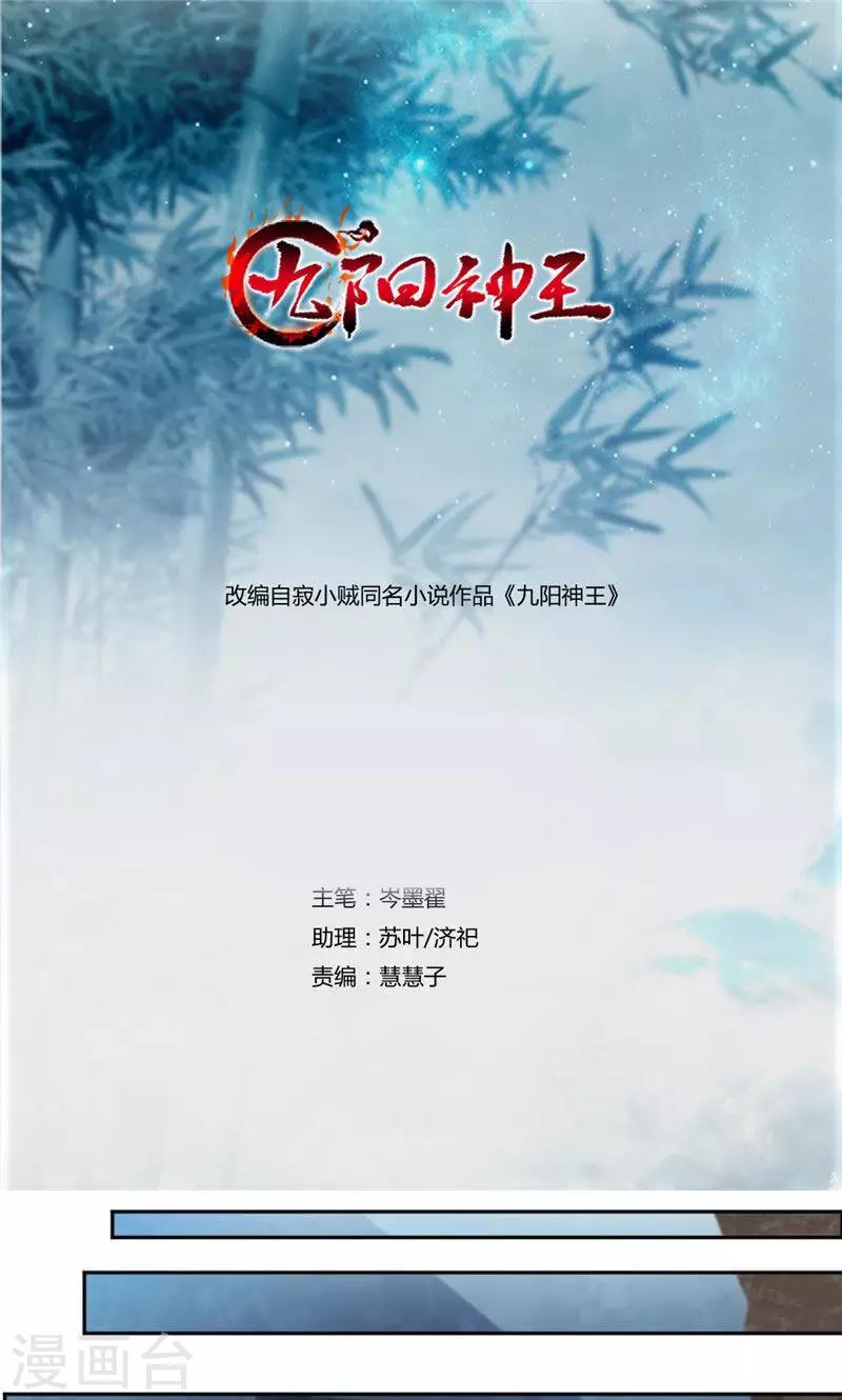 第51话 吃好吃的0