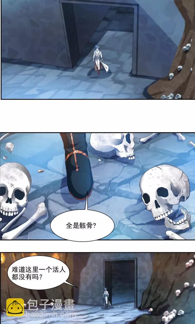 第51话 吃好吃的1