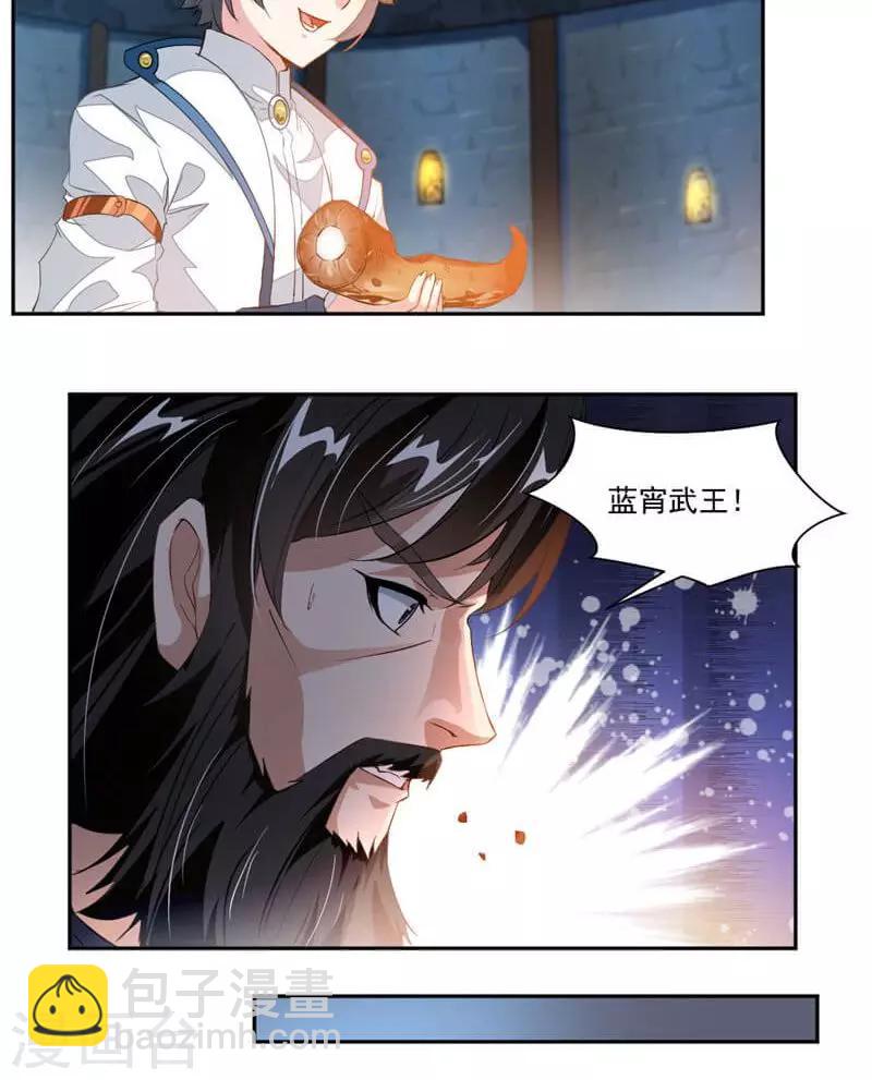 第51话 吃好吃的18