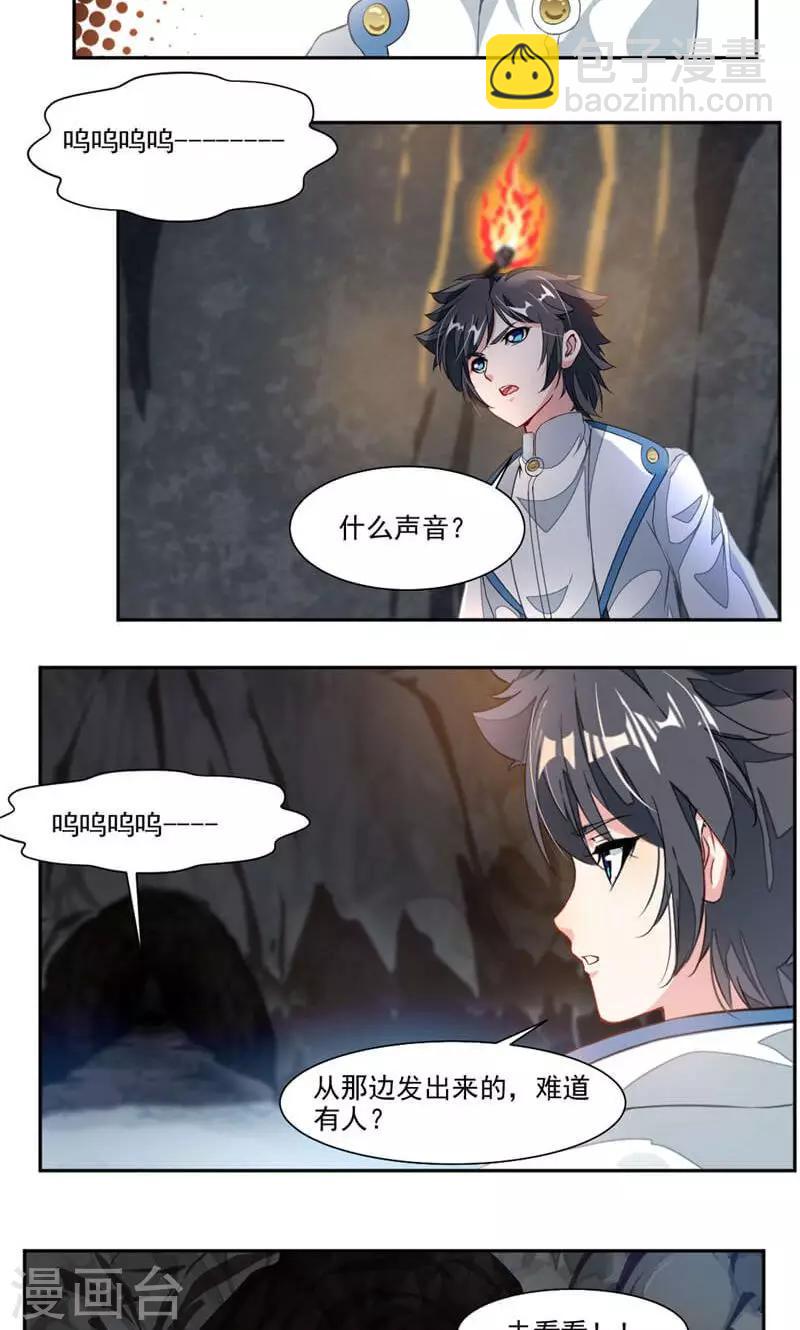 第51话 吃好吃的3