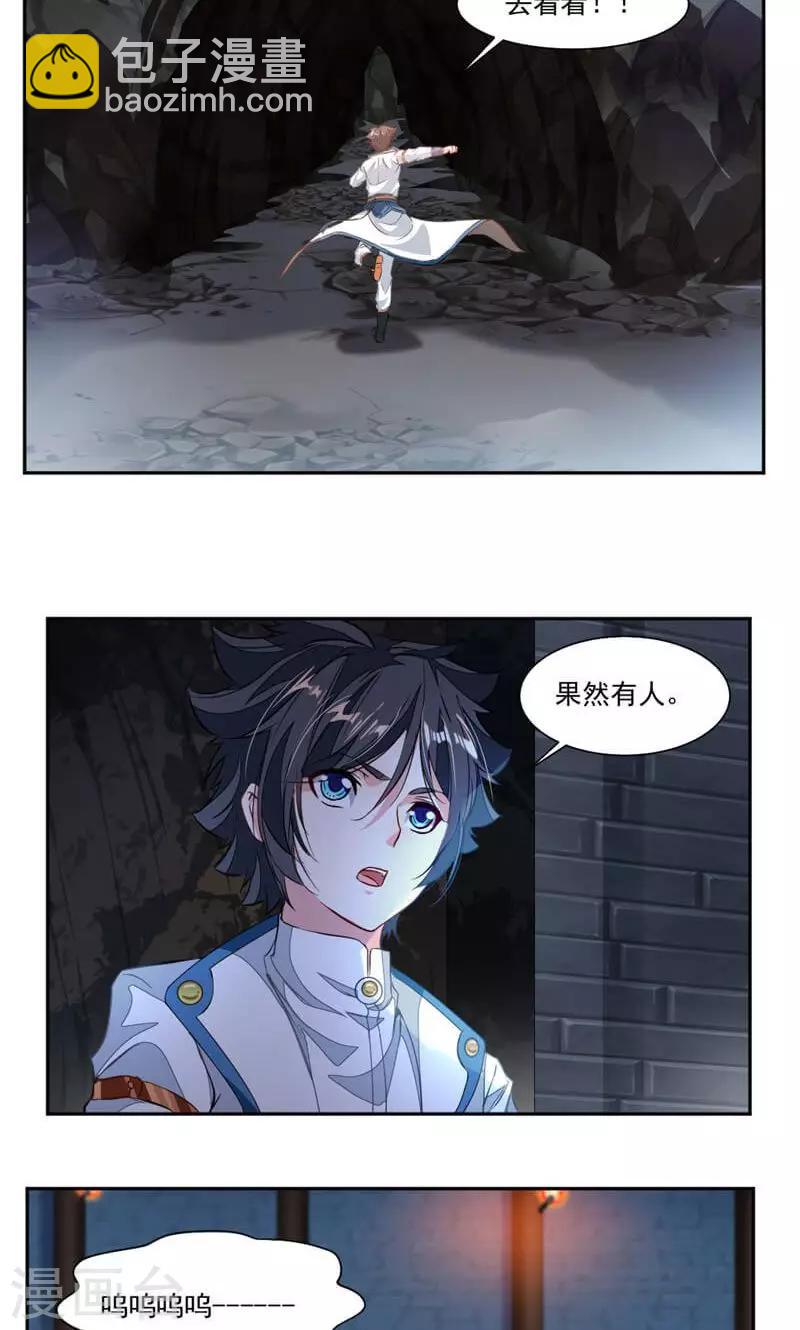 第51话 吃好吃的4