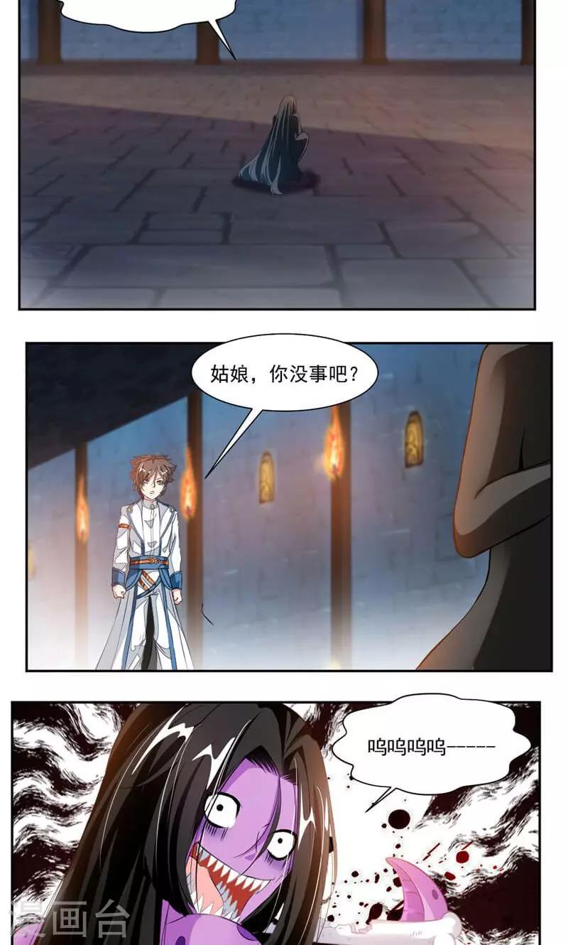 第51话 吃好吃的5