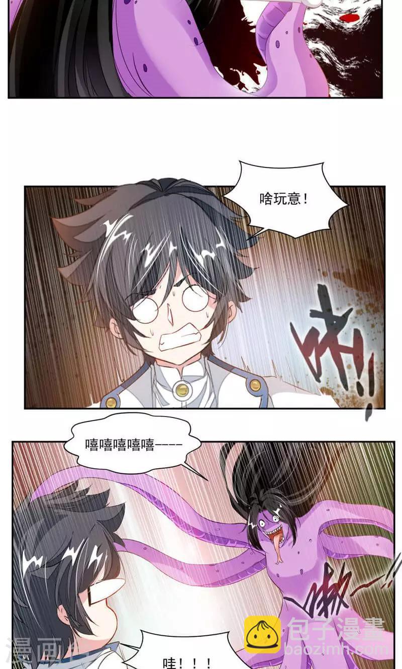 第51话 吃好吃的6