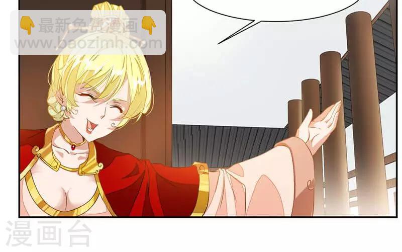 第55话 老妖怪变小孩13