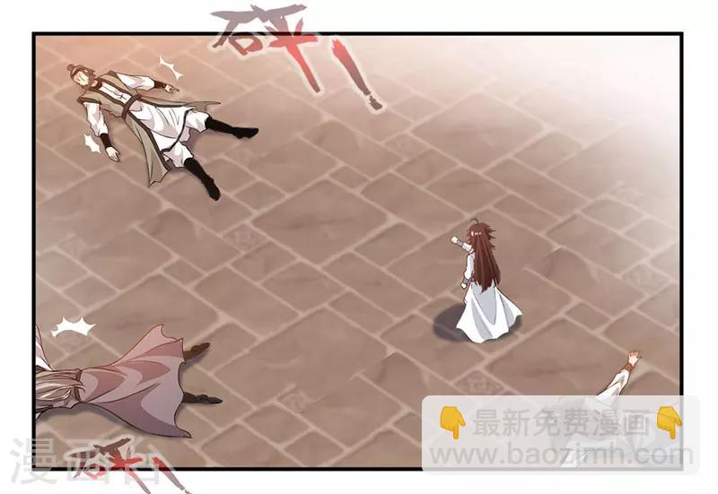 第66话 斗法殿比试1