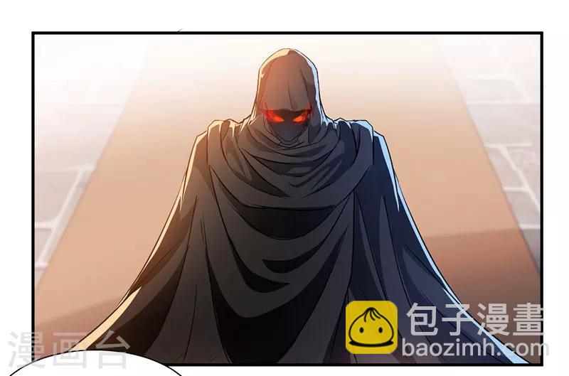 第66话 斗法殿比试17