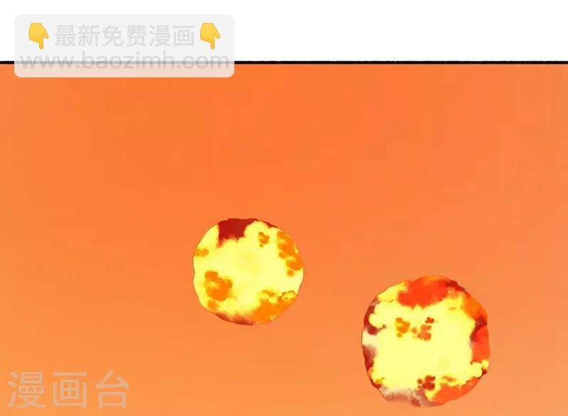 第76话 四块兽皮16